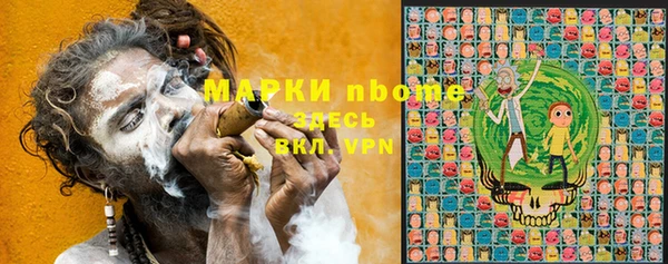 мескалин Бронницы