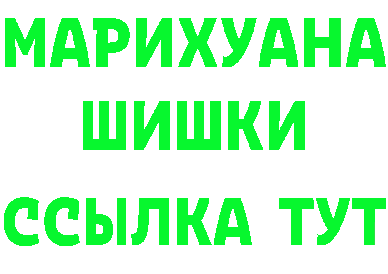 БУТИРАТ бутик tor нарко площадка hydra Нефтекамск