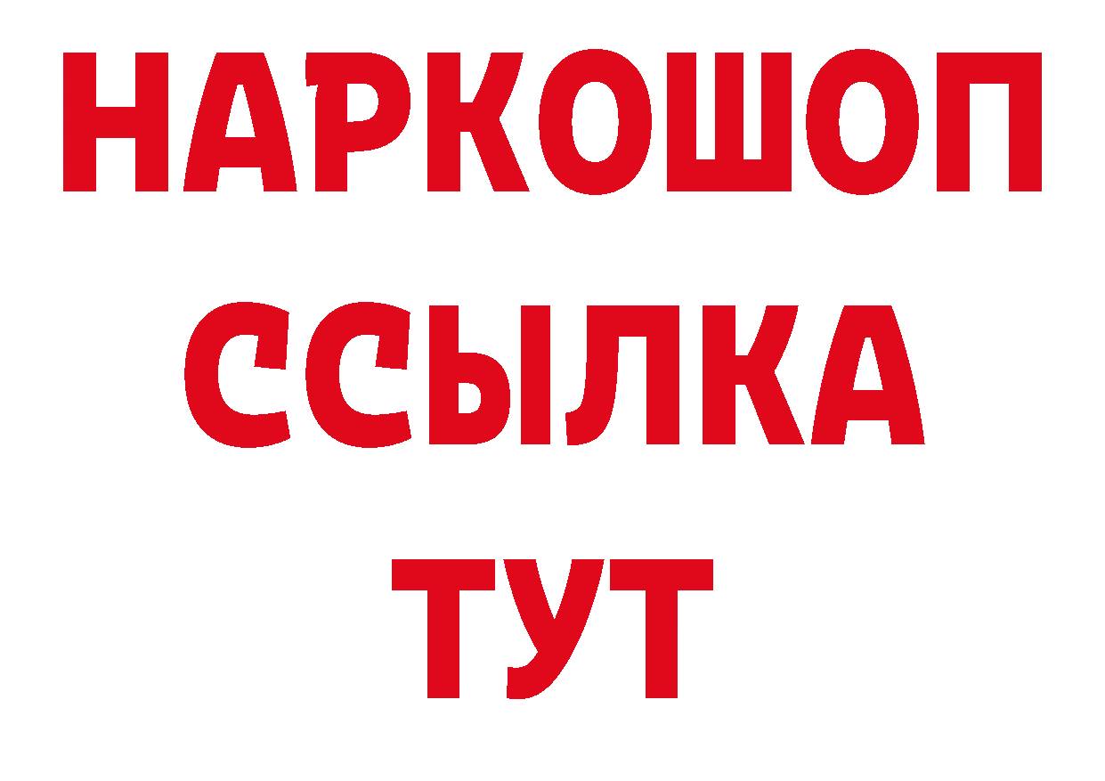 Гашиш 40% ТГК ТОР это mega Нефтекамск