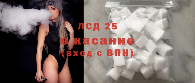 ЛСД экстази ecstasy  MEGA ссылки  Нефтекамск  купить наркотики сайты 